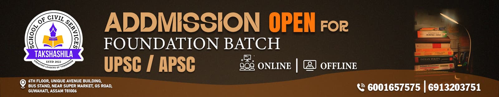 Admission is going on